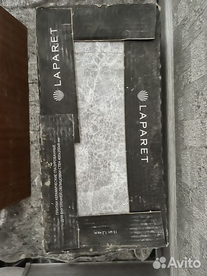 Керамическая плитка остатки