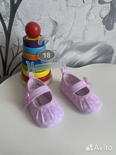 Тапочки детские