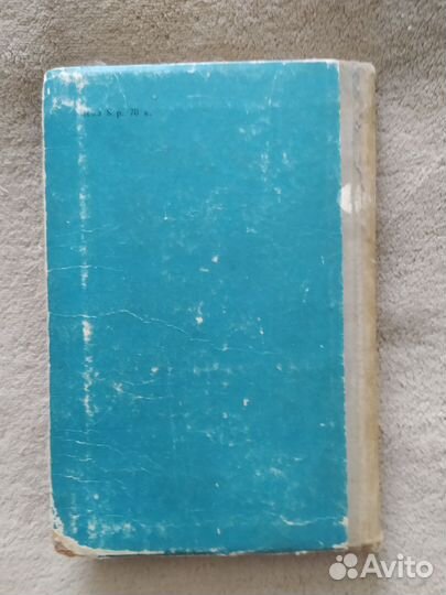 Книга Техническая термодинамика