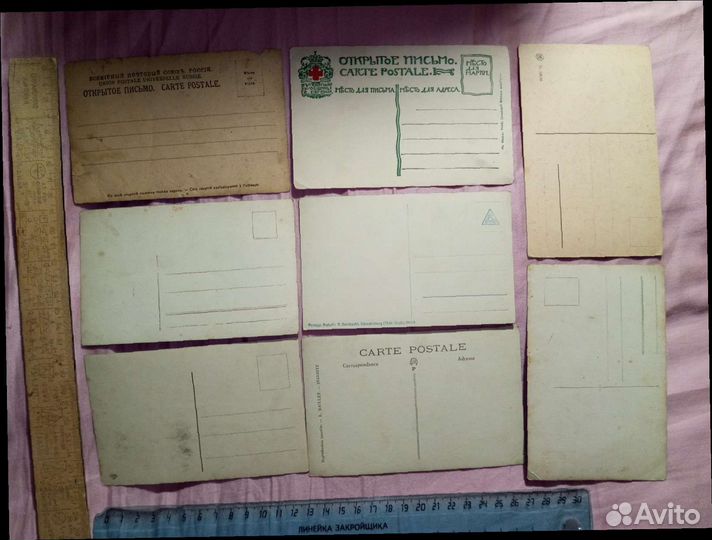 Почтовые карточки старые открытки