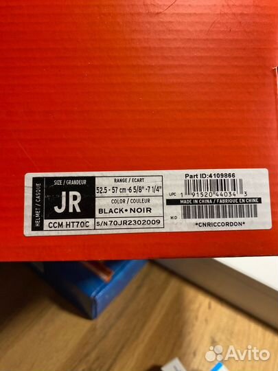 Шлем хоккейный ccm tacks 70 JR