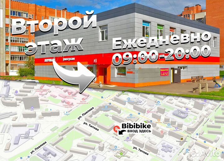 Велосипед горный Синий