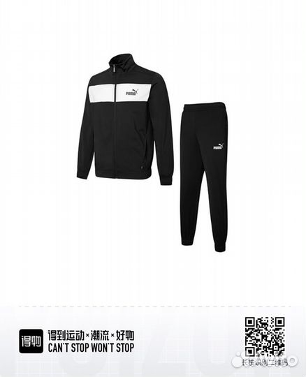 Спортивный костюм мужской puma M, L, XL, XXL