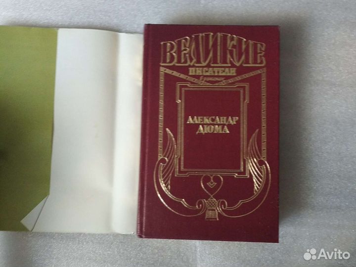 Книги. Романы. Сочинения