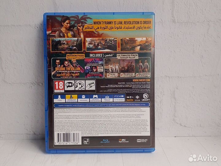 FAR CRY 6 Диск для PS4/PS5