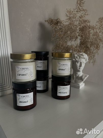 Аромасвечи