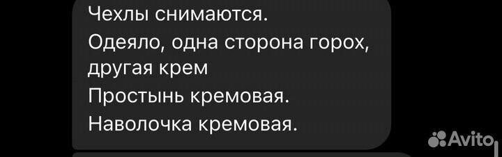 Комплект с бортиками для детской кроватки