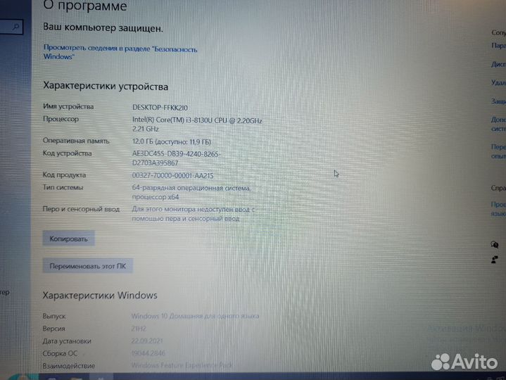 Ноутбук asus VivoBook R542UF-DM359T