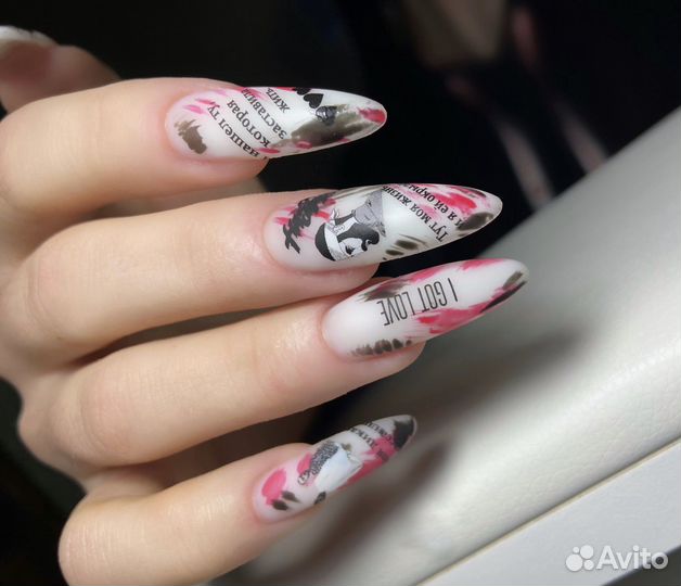 Мастер маникюра педикюра