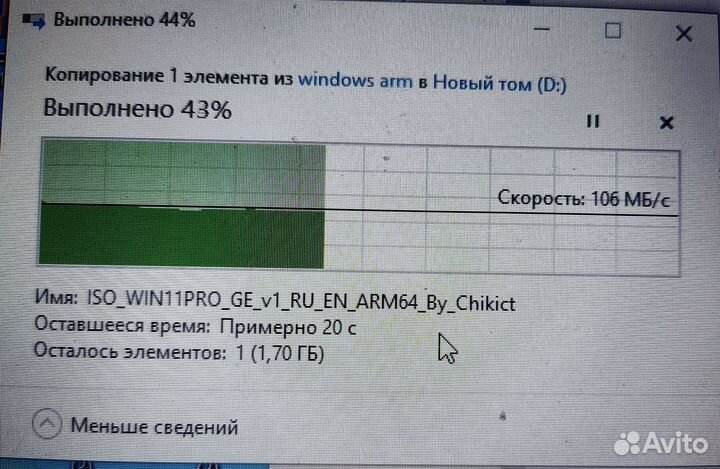 Переносной жёсткий диск USB 3.0 500gb