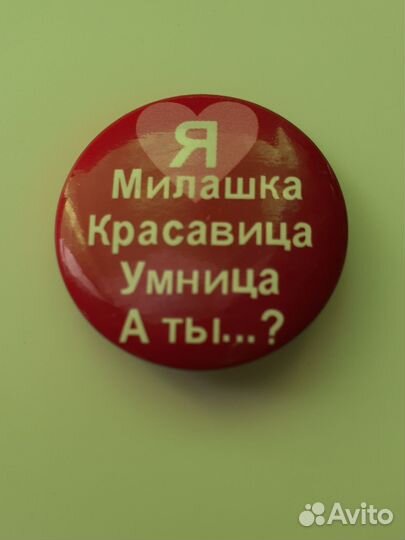 Значок