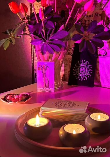 Расклады на таро