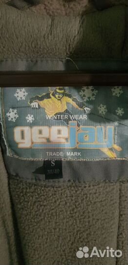 Горнолыжная куртка