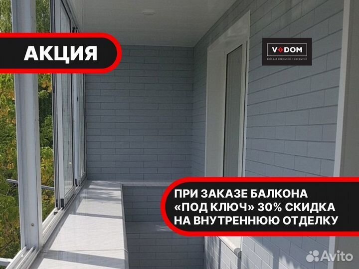 Окна пвх