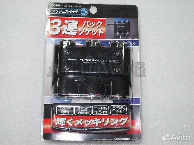 Разветвитель тройник с usb Kashimura KX-169