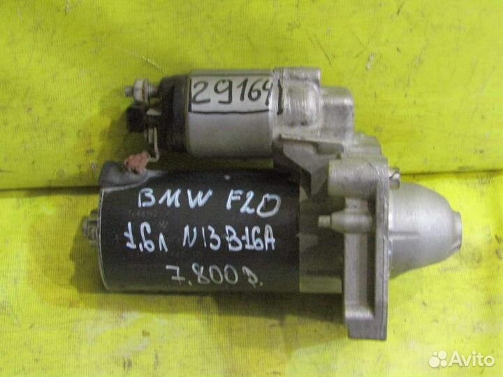 Стартер BMW 1-F20 12-16г 29164
