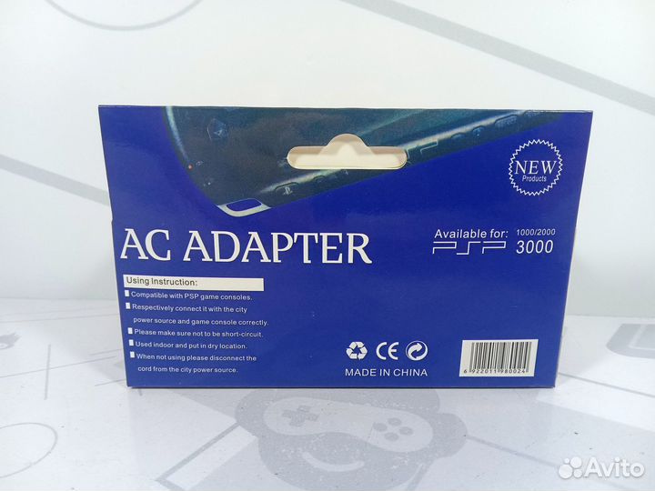 Зарядное устройство PSP
