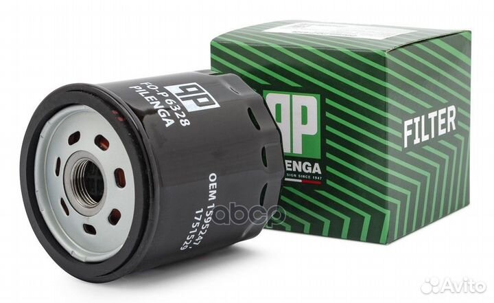 Фильтр масляный (аналог FO 5420)ford, mazda, VO