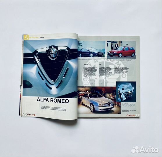 Авктокаталог 1998 год