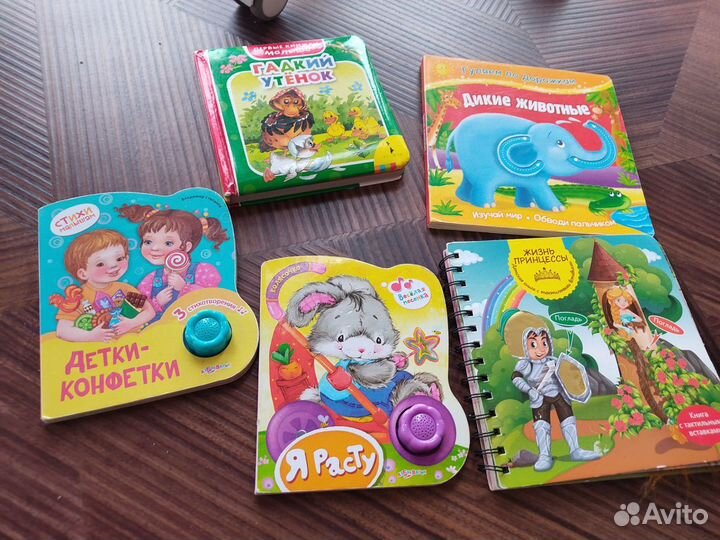 Детские книги пакетом малышам