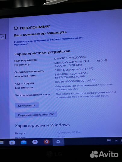 Персональный компьютер core i5
