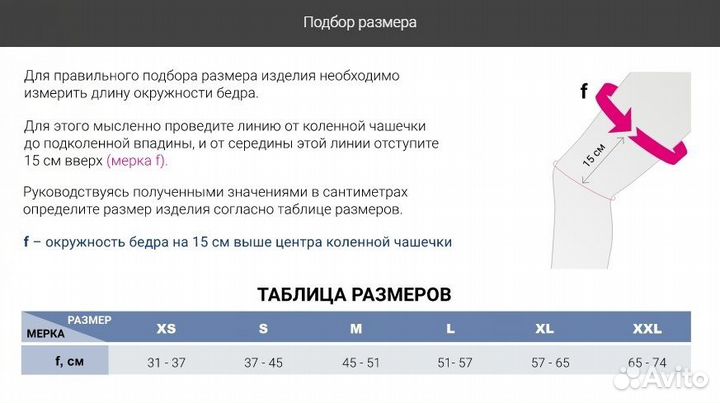 Ортез коленный регулируемый жёсткий M.4s PCL Dynam