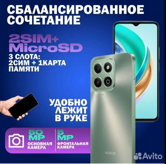 HONOR X6b, 6/256 ГБ