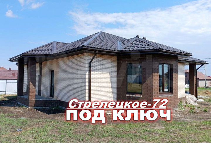 Дом 93 м² на участке 15 сот.