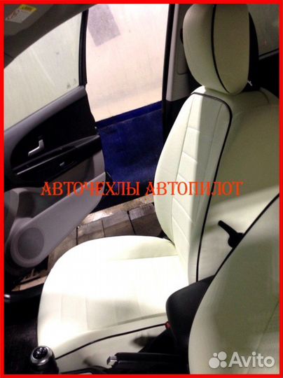 Чехлы Автопилот Kia Ceed 1 из экокожи белые Класси