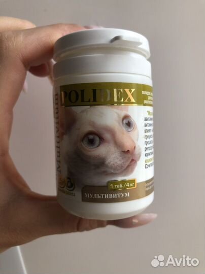 Витамины для кошек