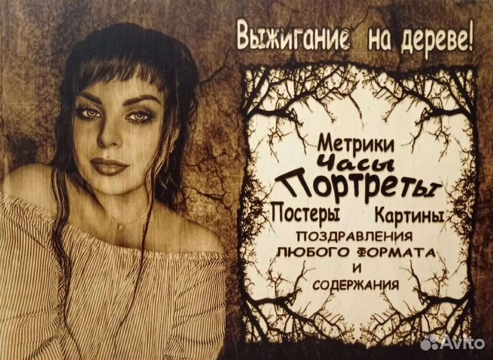 Лучший подарок близким