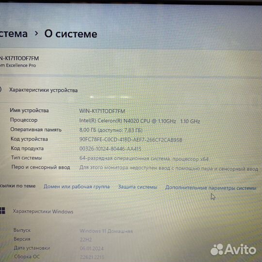 Ноутбук Innjoo Voom Excellence Pro