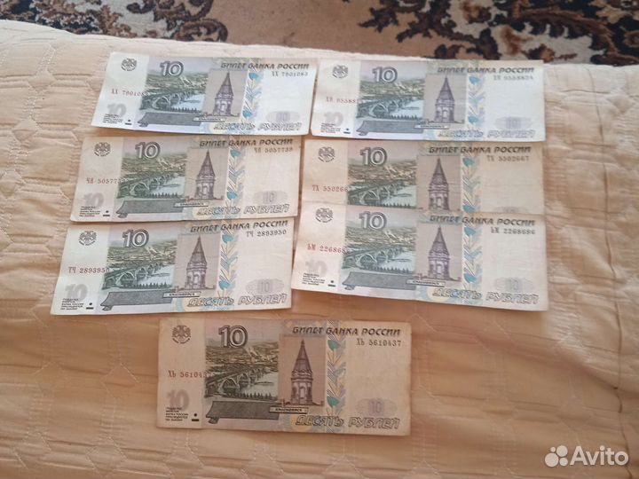 Бумажные деньги