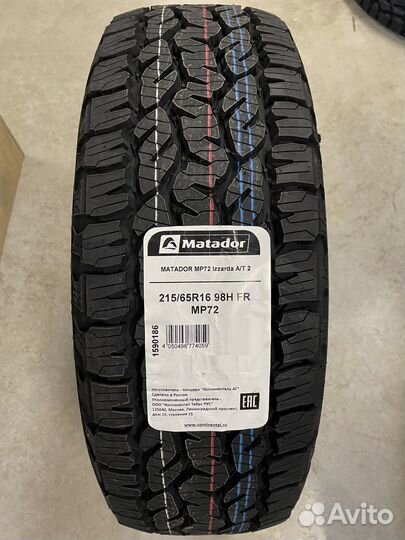 Matador MP 72 Izzarda A/T 2 215/65 R16 98H