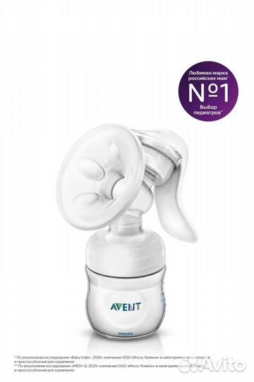 Ручной молокоотсос Philips avent Comfort SCF330/40
