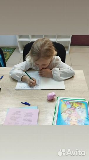 Репетитор начальных классов с выездом на дом