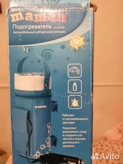 Автомобильный подогреватель для детского питания