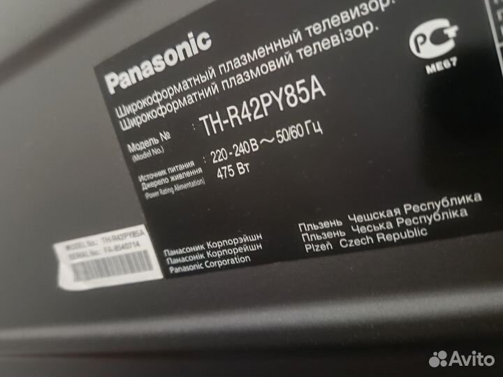 Телевизор panasonic viera