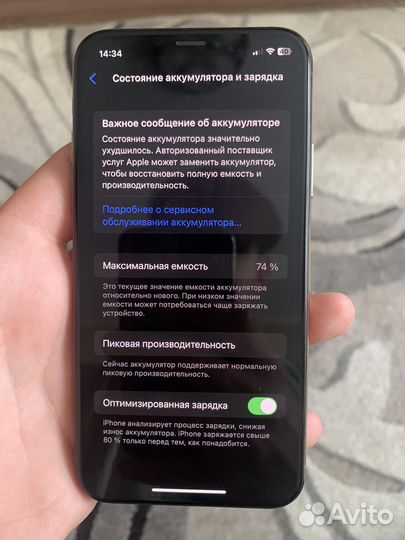 iPhone Xs Gold