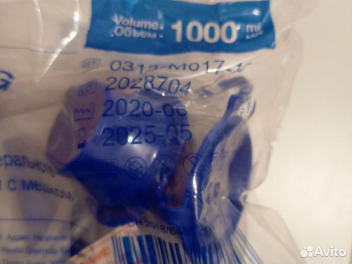 Мешки для кормления