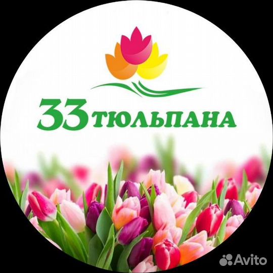 Продавец в цветочный магазин (Ггм)