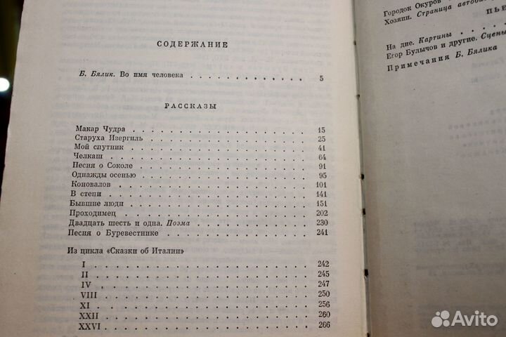 Библиотека классики