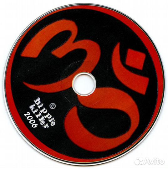 Shiwa 2000 : Runkmeditation & Perstantra : CD