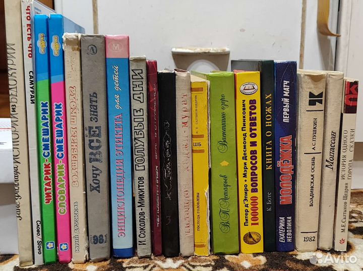 Детские книги