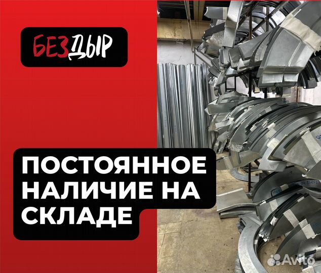 Пороги и арки BYD F3 Шебекино