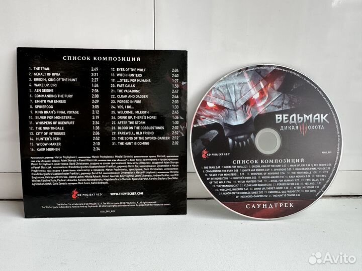 Игра: ведьмак 3 ps4 + стилбук + карта: диск