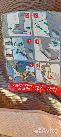 Автомобильное детское кресло от 9 до 36 кг