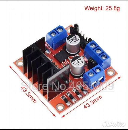 Модуль платы привода двигателя Arduino