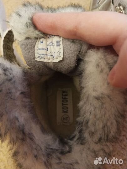 Зимние сапоги на девочку р.24
