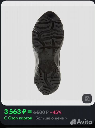 Ботинки женские